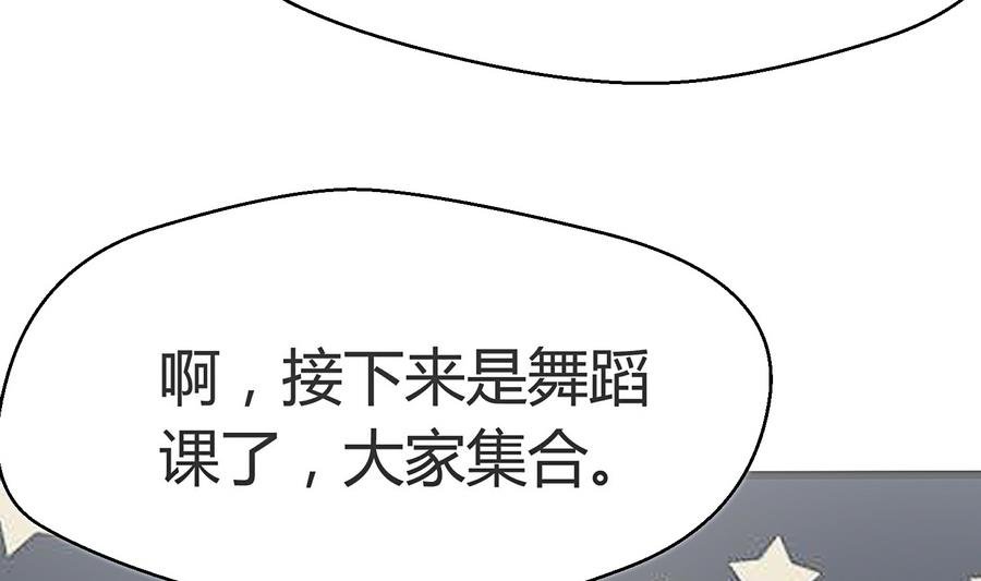 第18话 属于龙泽秀的时间