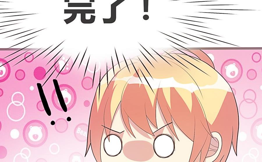 第18话 属于龙泽秀的时间