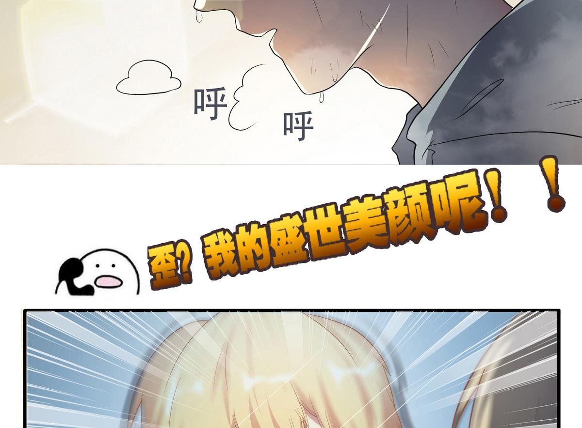 第1话 你好，我是龙泽秀
