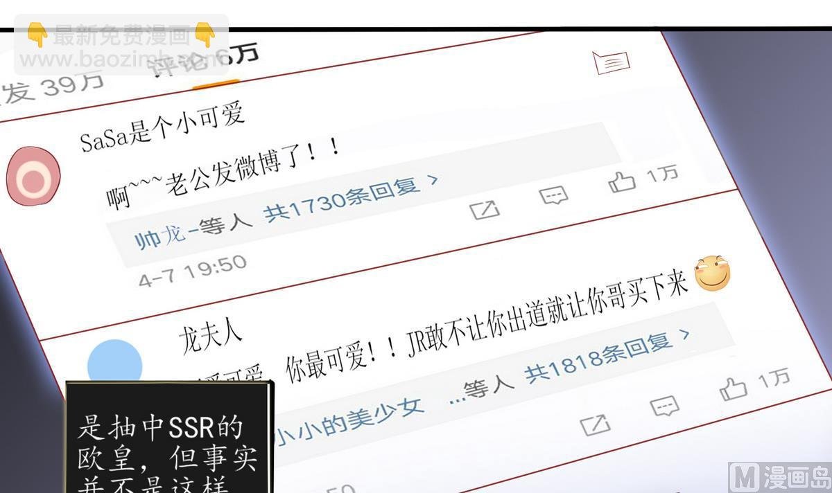 第1话 你好，我是龙泽秀