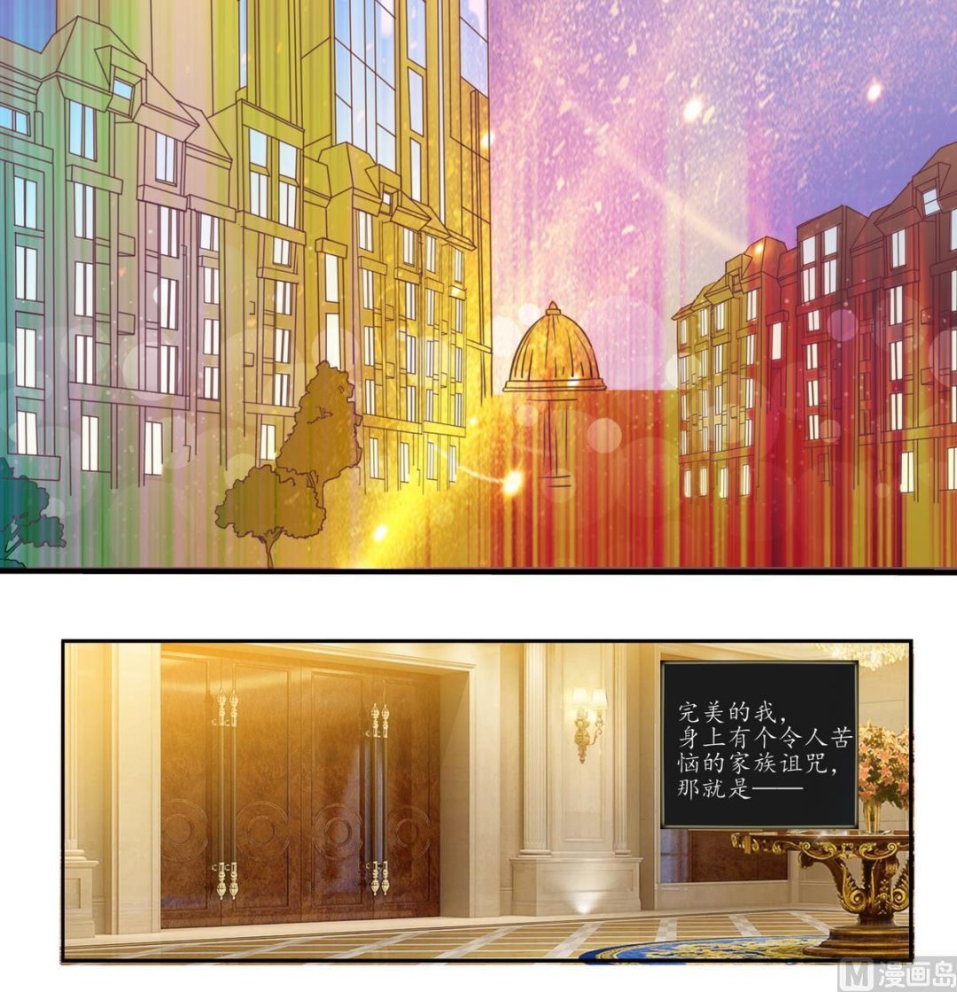 第1话 你好，我是龙泽秀