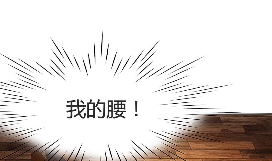 第19话 舞蹈废柴