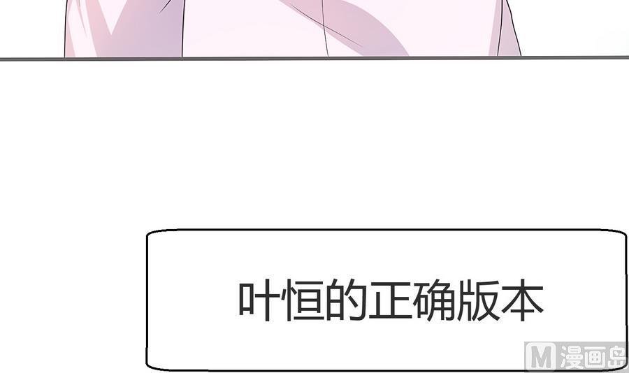 第19话 舞蹈废柴