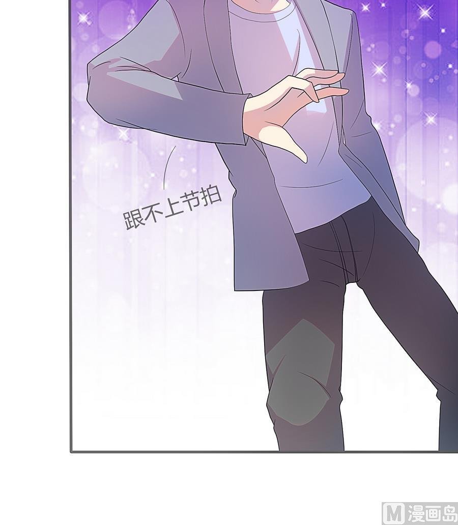 第19话 舞蹈废柴