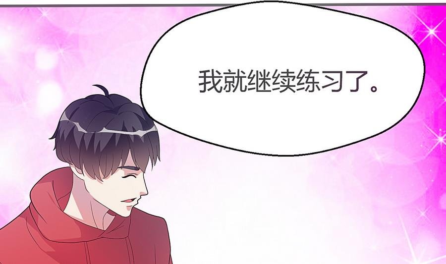第19话 舞蹈废柴