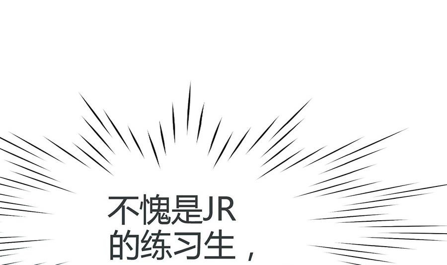 第19话 舞蹈废柴