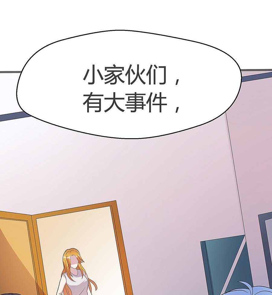 第19话 舞蹈废柴