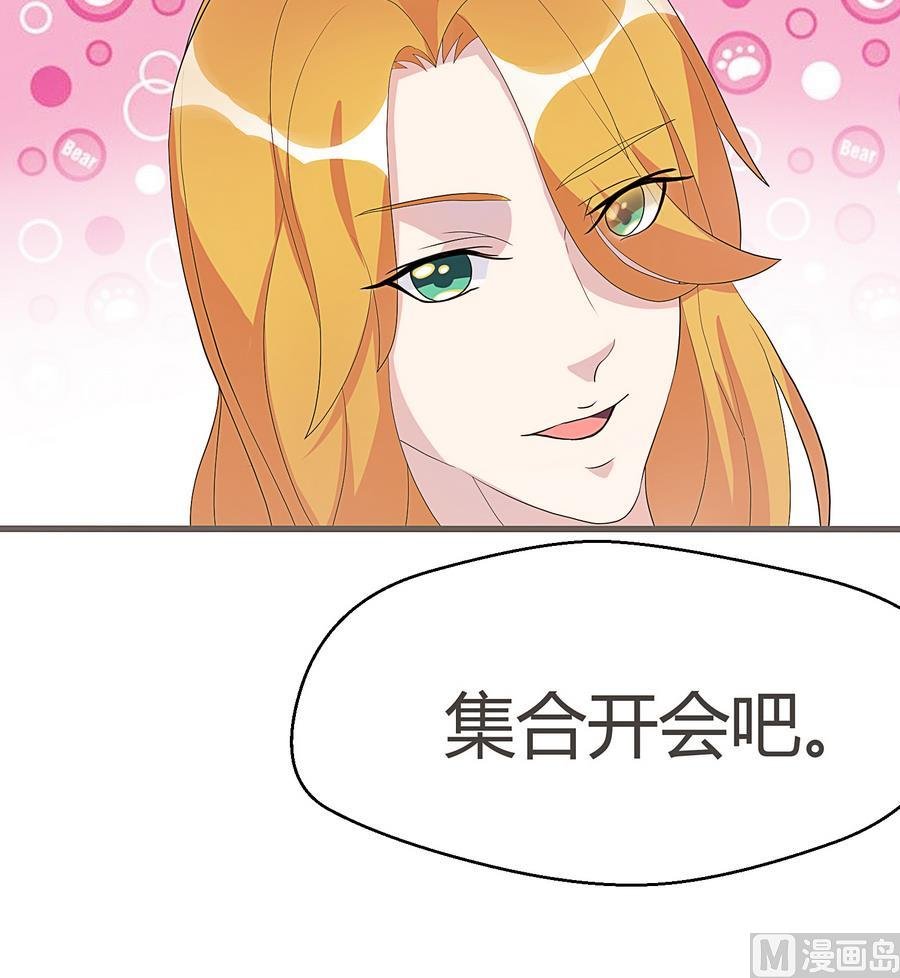 第19话 舞蹈废柴