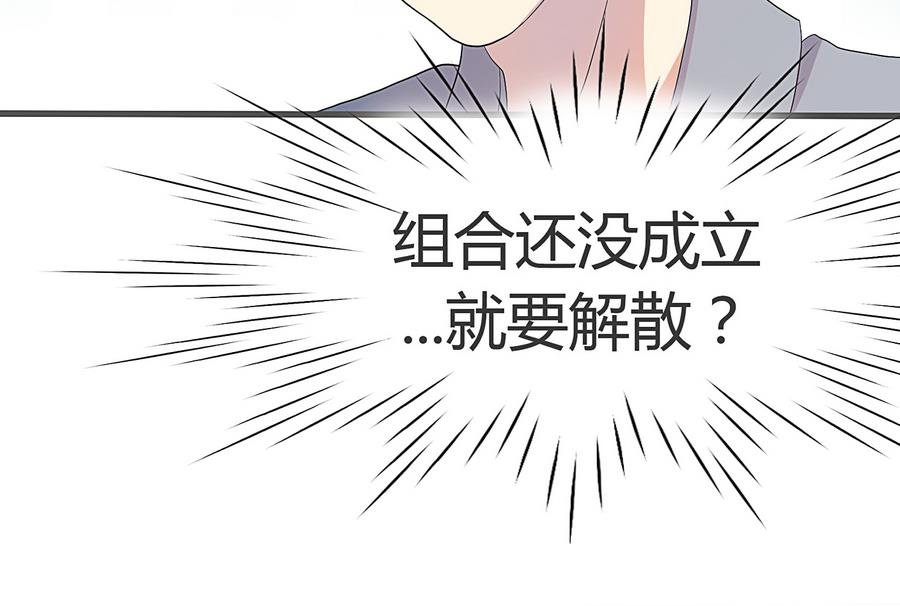 第20话 起个名字吧！