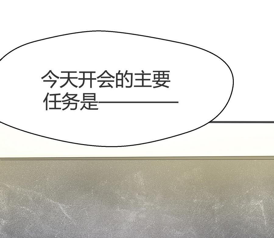 第20话 起个名字吧！