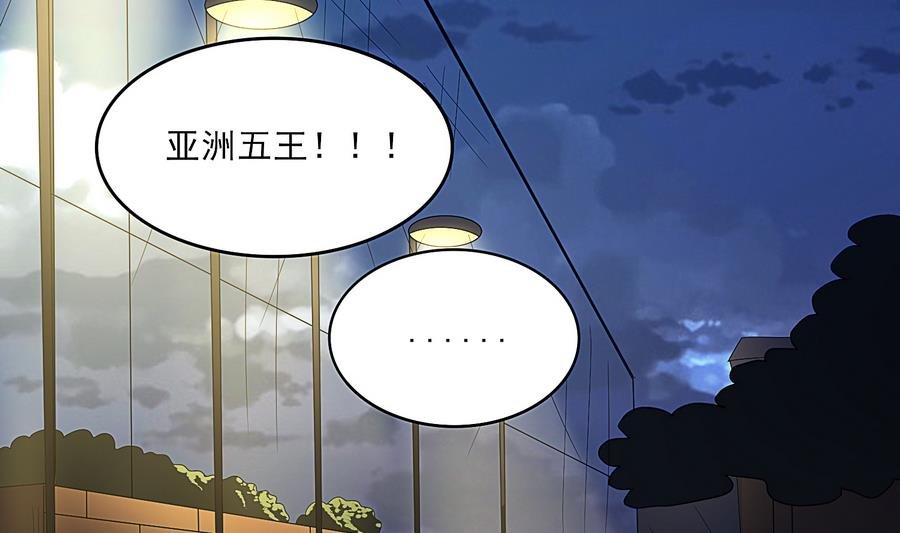 第20话 起个名字吧！