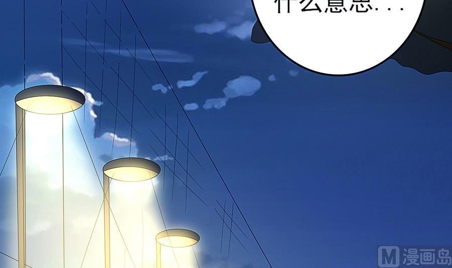 第20话 起个名字吧！