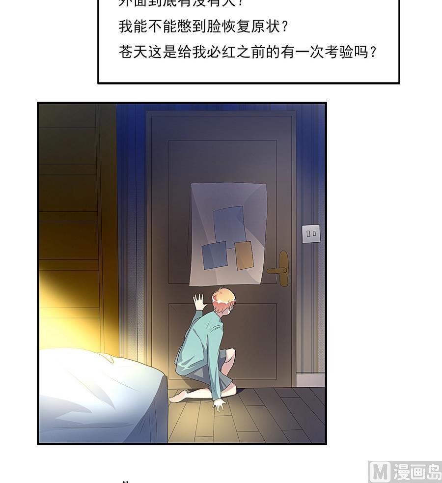 第20话 起个名字吧！