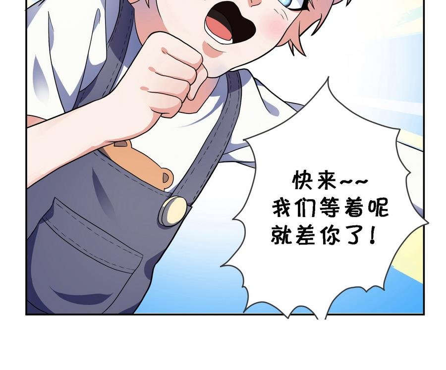 第20话 起个名字吧！