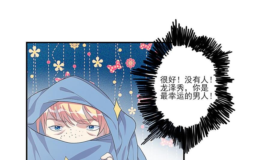 第21话 我有那么凶吗？