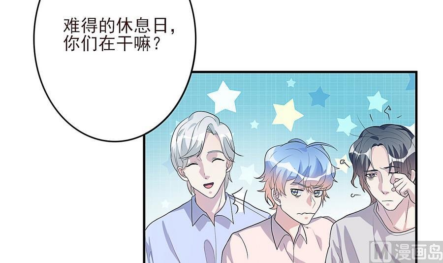 第21话 我有那么凶吗？