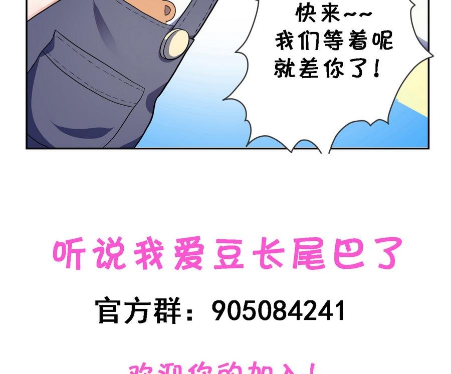 第21话 我有那么凶吗？