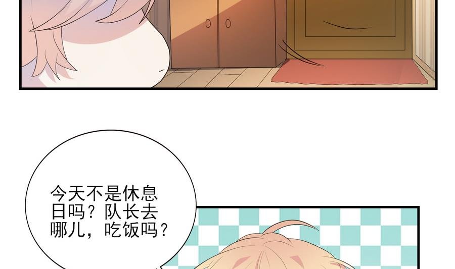 第22话 来玩游戏吧