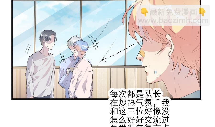 第22话 来玩游戏吧