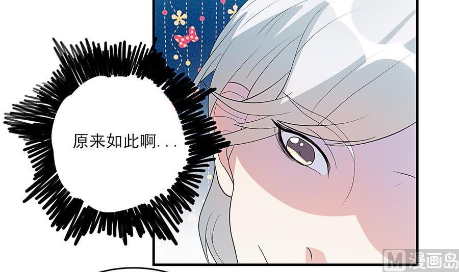 第22话 来玩游戏吧