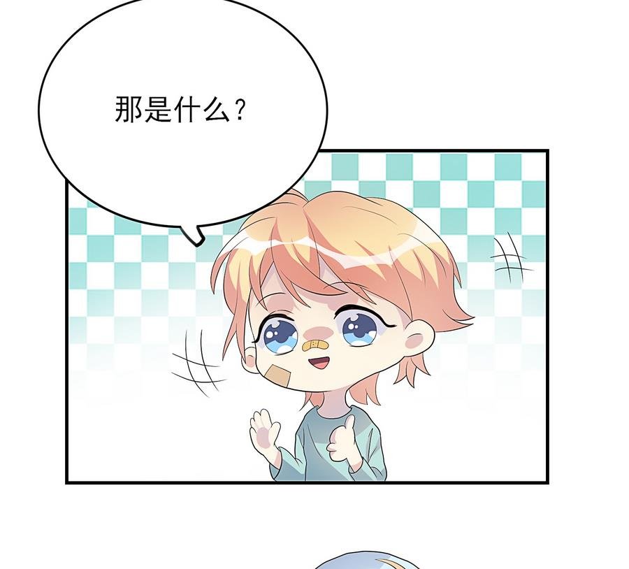 第22话 来玩游戏吧
