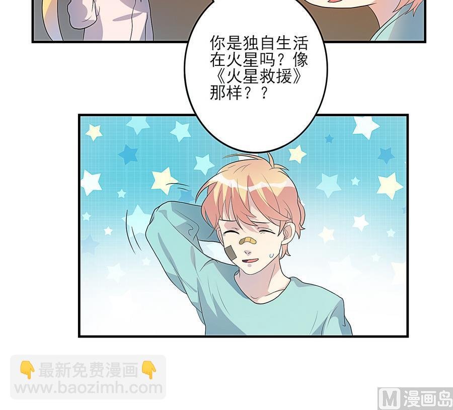 第22话 来玩游戏吧