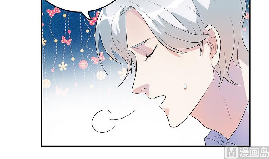 第23话 命运红桃A