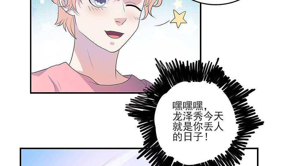 第23话 命运红桃A