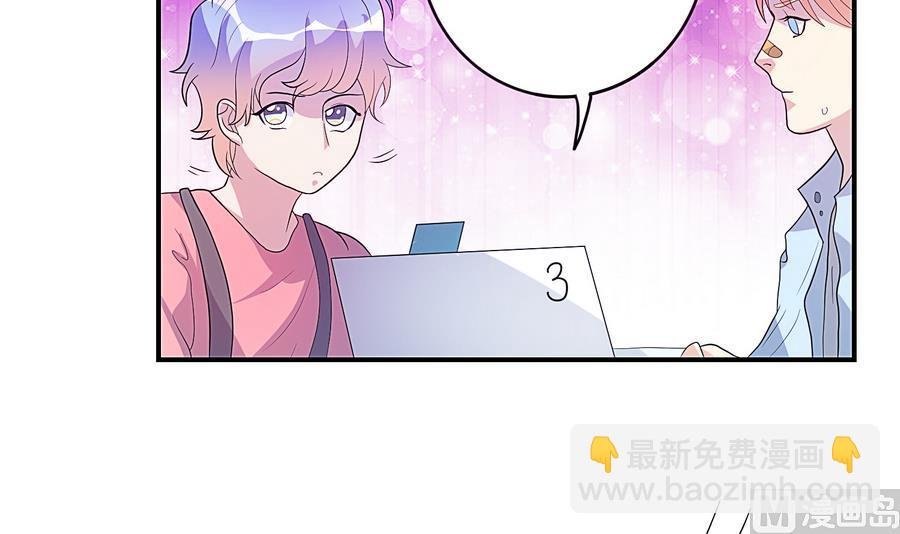 第23话 命运红桃A