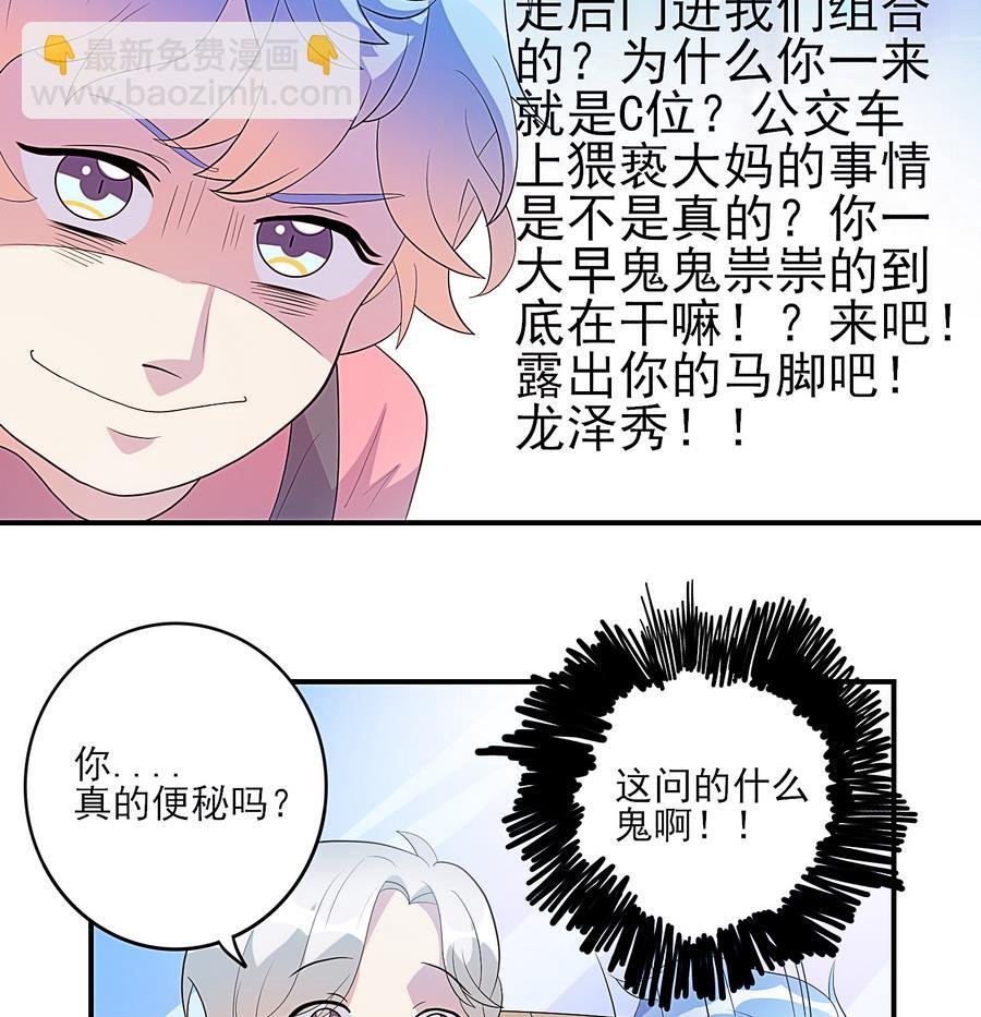 第23话 命运红桃A