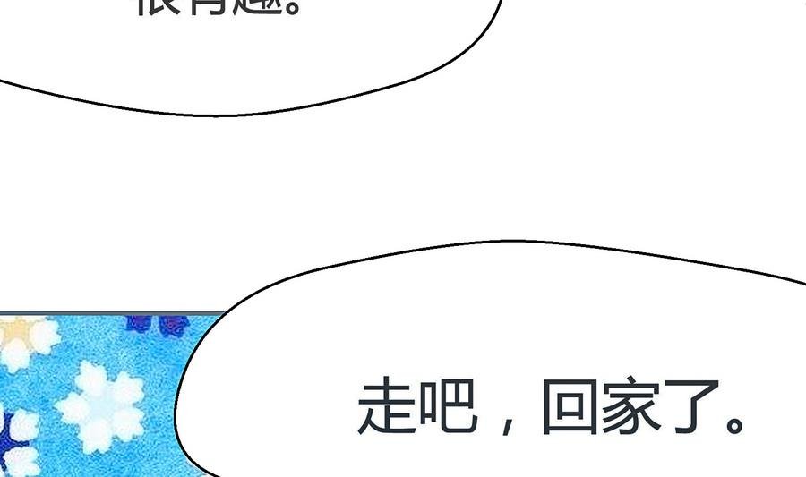 第25话 自白