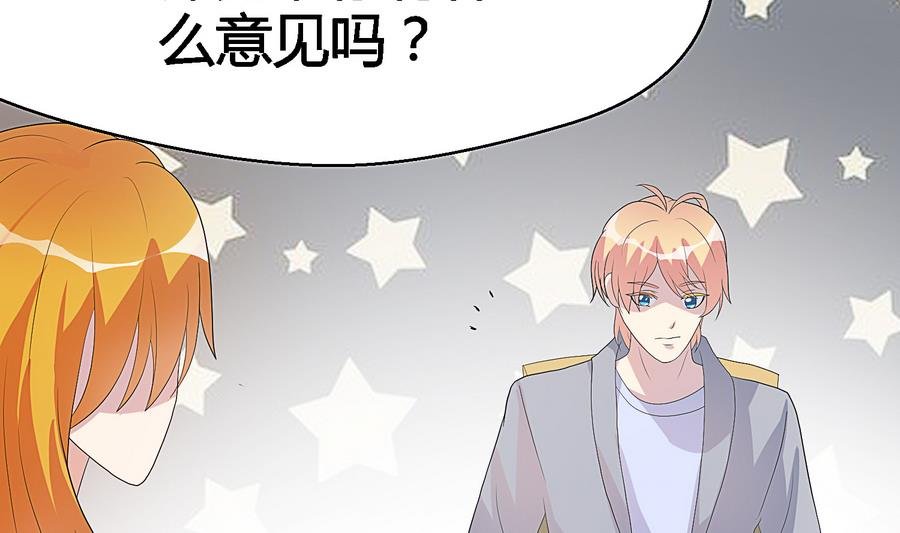 第26话 AceHeart