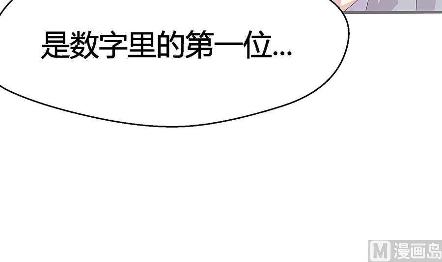 第26话 AceHeart