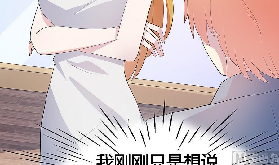 第26话 AceHeart