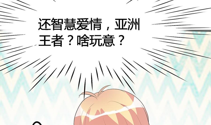 第26话 AceHeart
