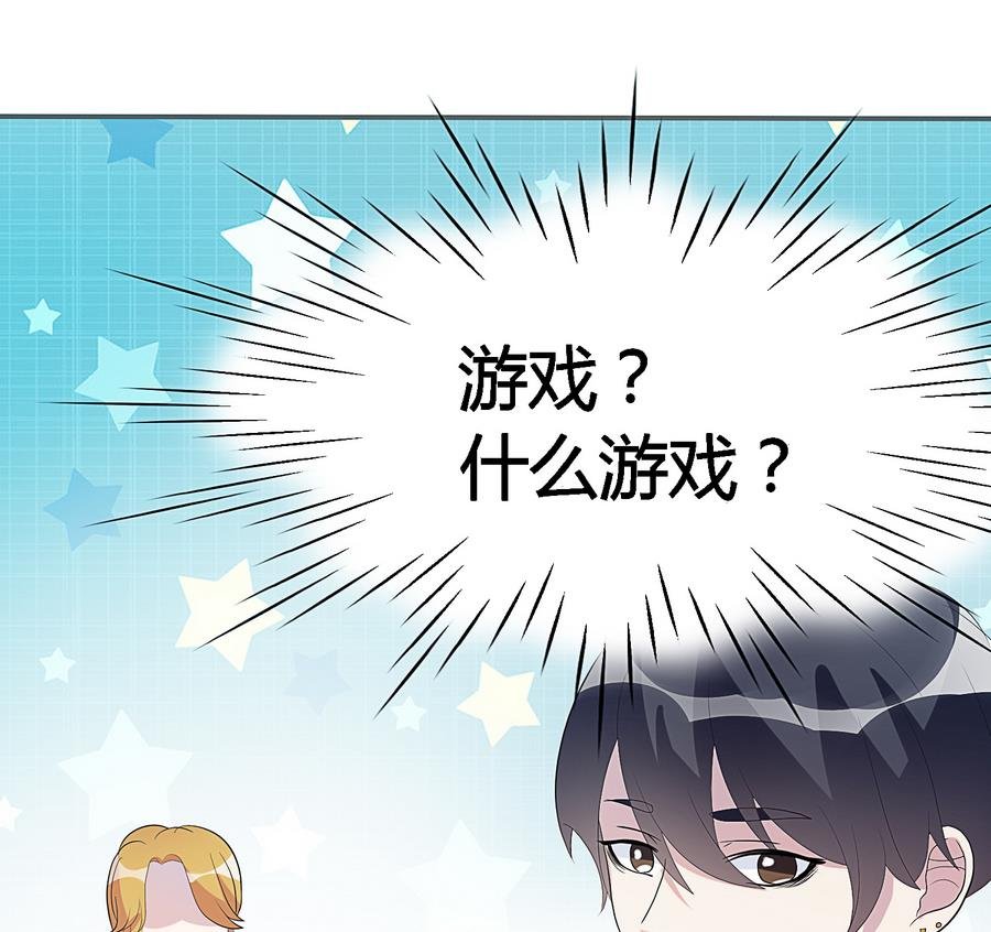 第26话 AceHeart