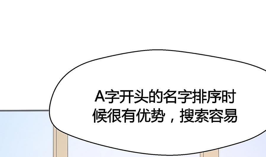 第26话 AceHeart