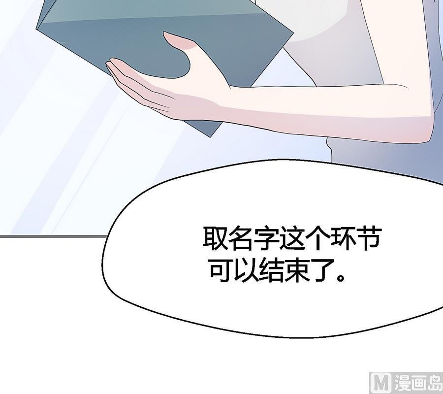 第26话 AceHeart