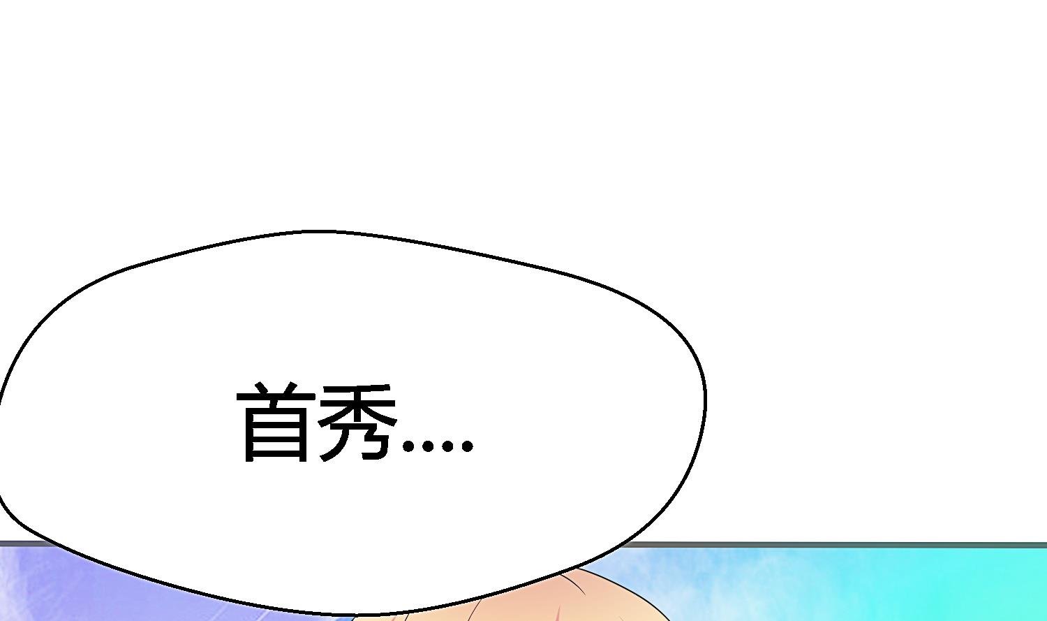 第27话 出道舞台