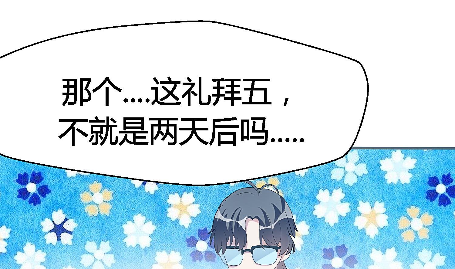 第27话 出道舞台