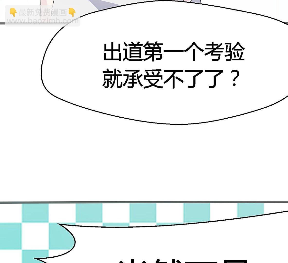 第27话 出道舞台