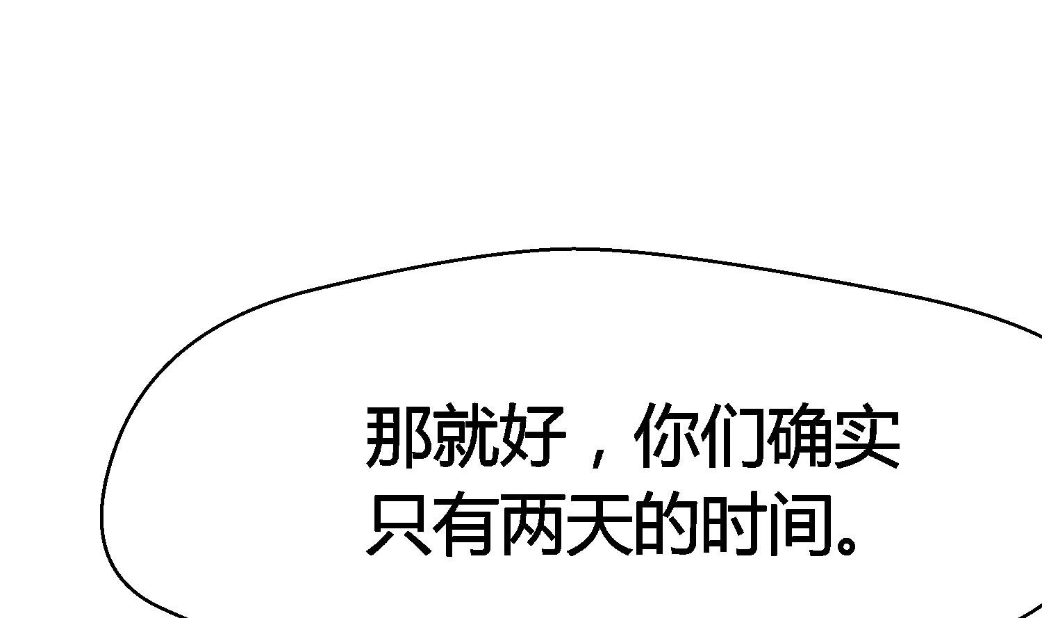 第27话 出道舞台