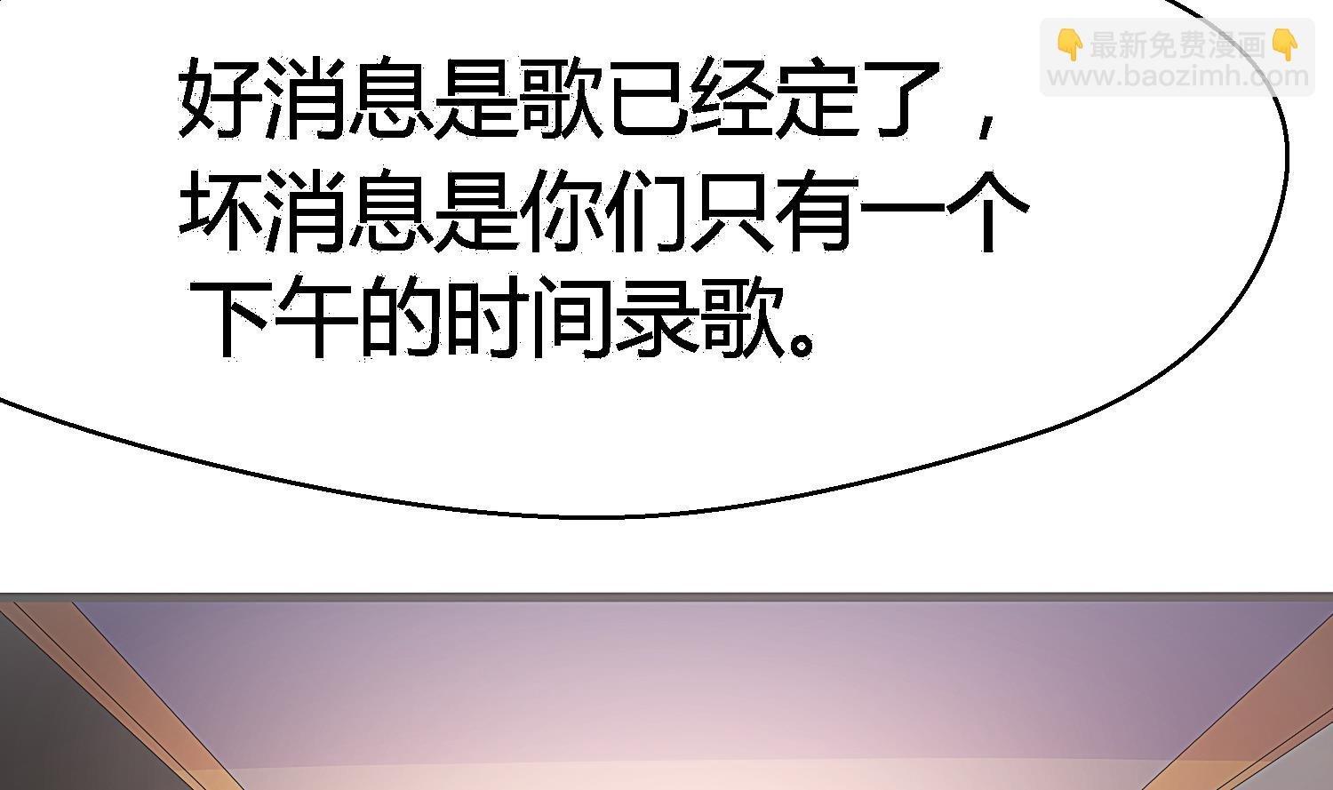 第27话 出道舞台