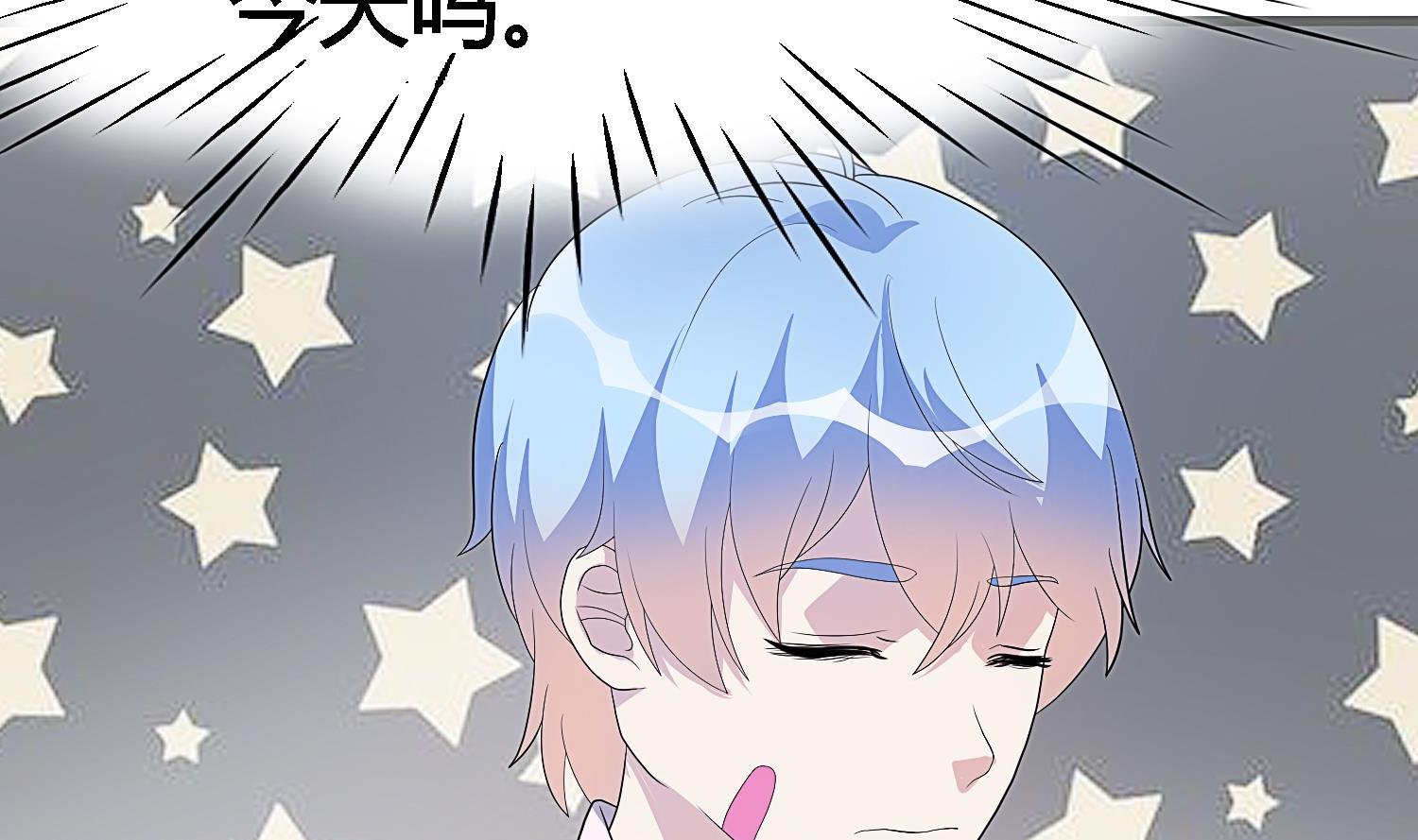 第27话 出道舞台