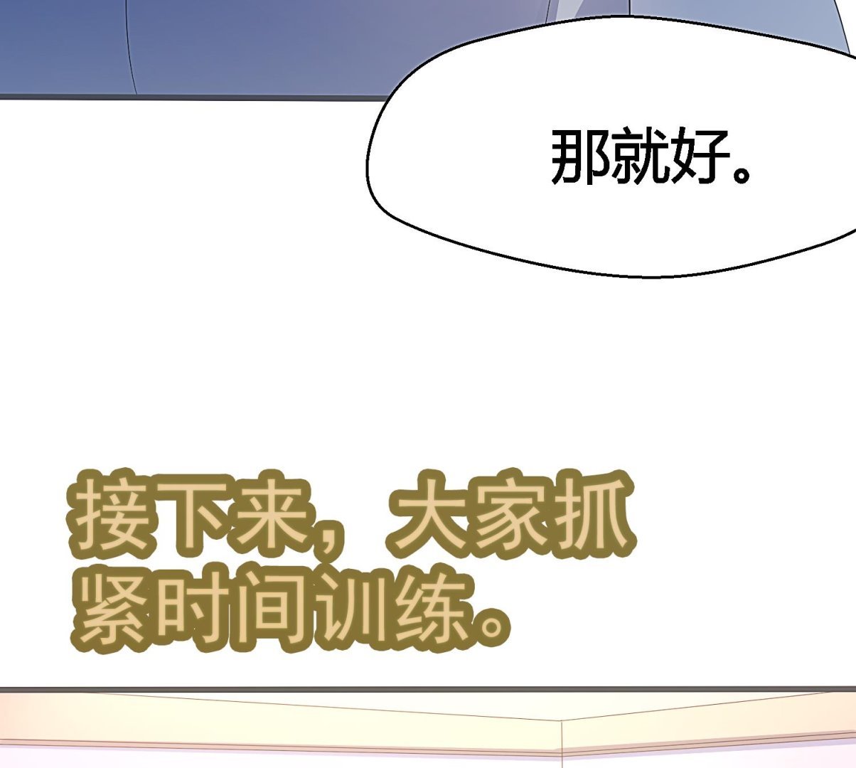 第27话 出道舞台