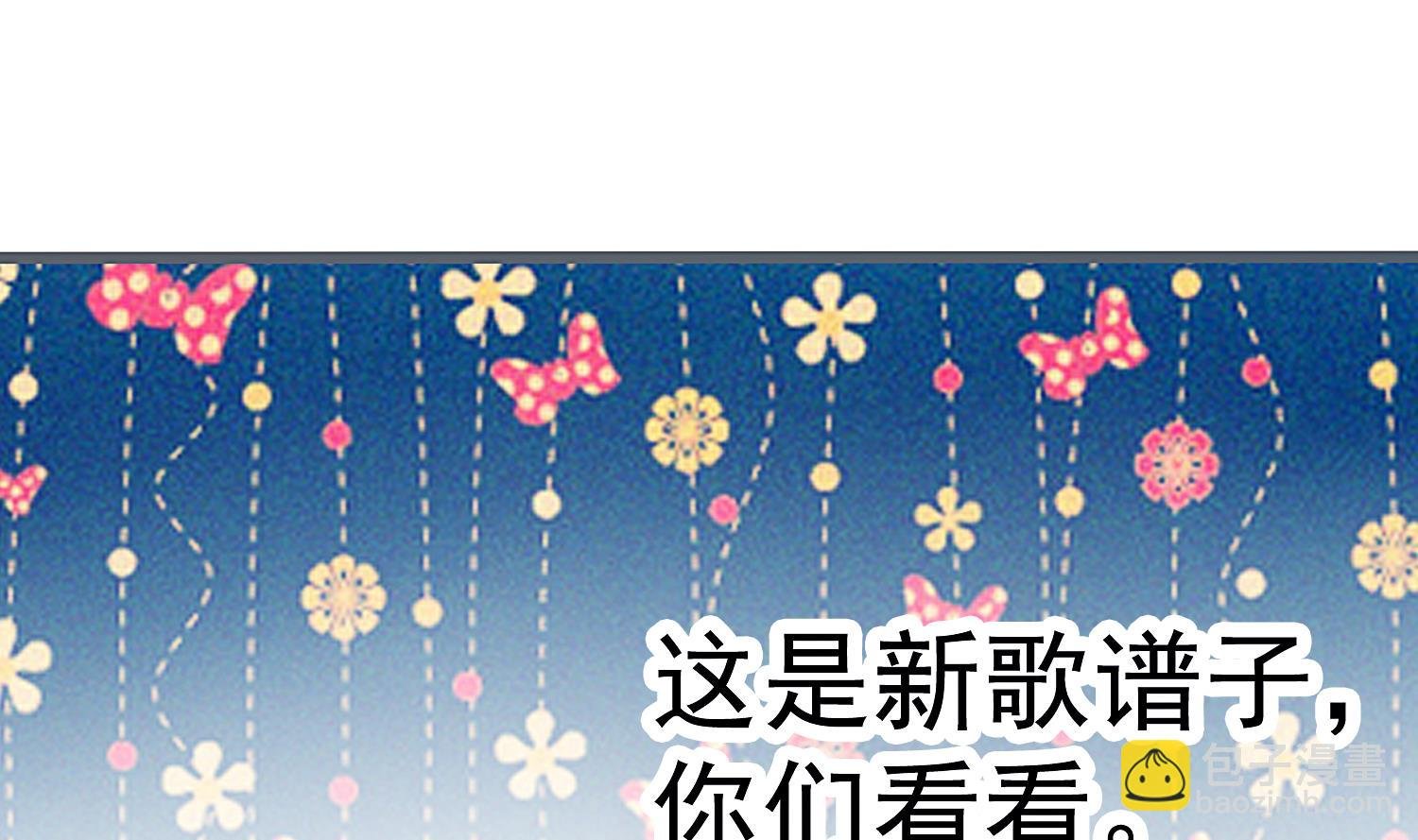 第27话 出道舞台