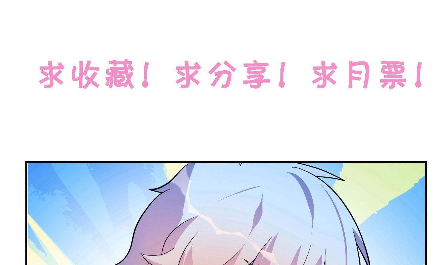 第28话 网络首发