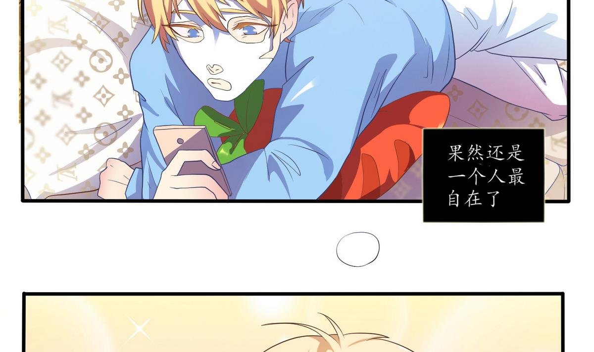 第2话 有钱人都长得丑