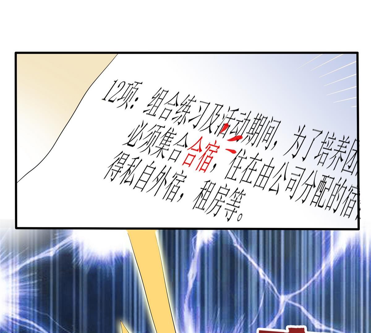 第2话 有钱人都长得丑