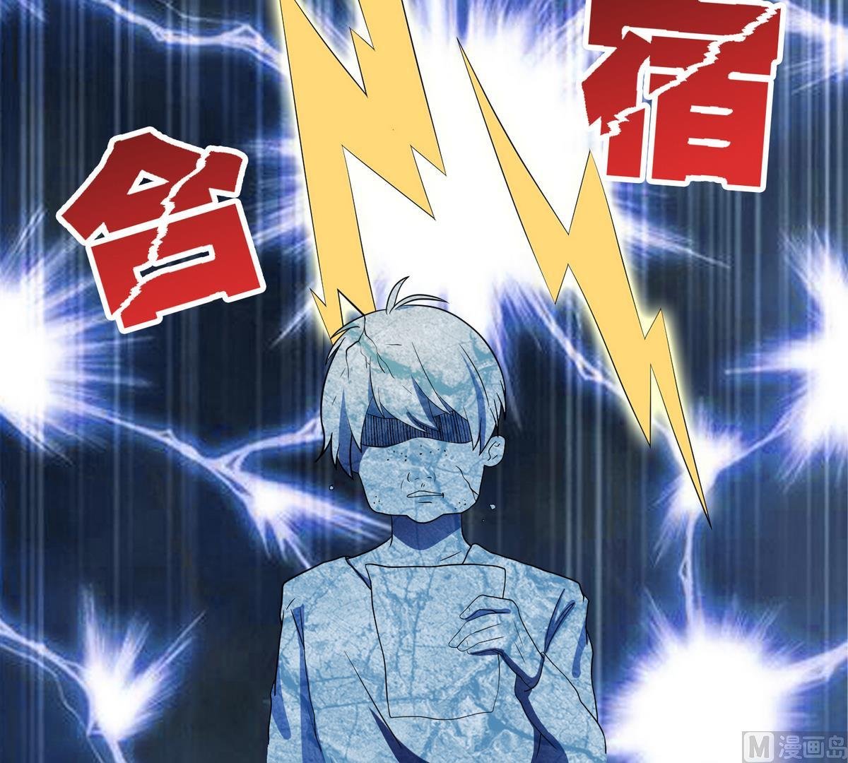 第2话 有钱人都长得丑